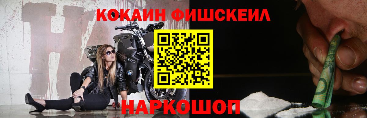 где найти наркотики  Вход с VPN  Алапаевск  COCAIN 98%  Cocaine 