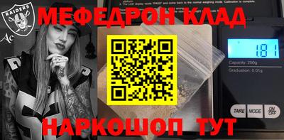 кокаин Дубна