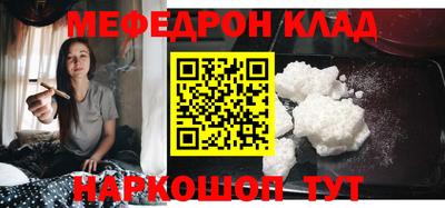 скорость mdpv Донецк