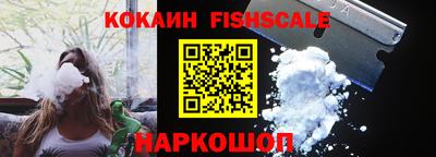 кокаин Дубна