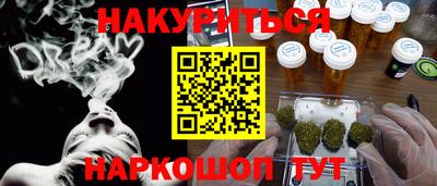 ALPHA-PVP Донской