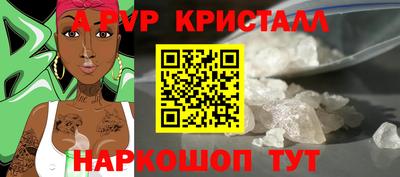 скорость mdpv Донецк