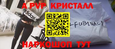 скорость mdpv Донецк