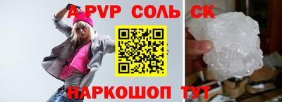 кокаин Дубна