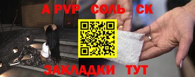 кокаин Дубна