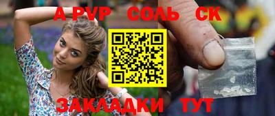 скорость mdpv Донецк