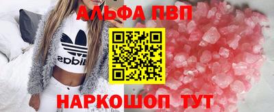 кокаин Дубна