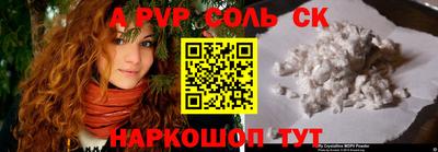 скорость mdpv Донецк