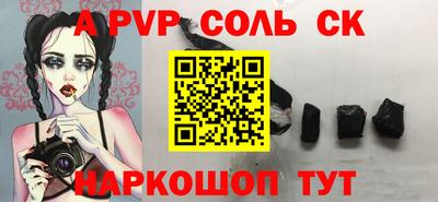 ALPHA-PVP Донской