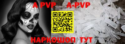 скорость mdpv Донецк