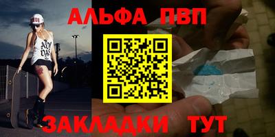 кокаин Дубна