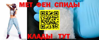 скорость mdpv Донецк