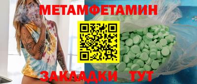 ALPHA-PVP Донской