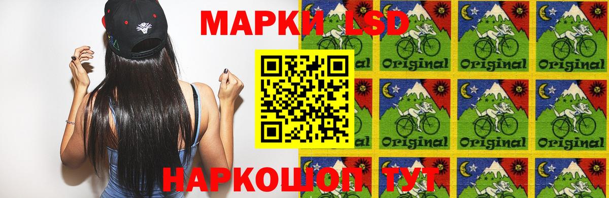 ЛСД экстази ecstasy Алапаевск