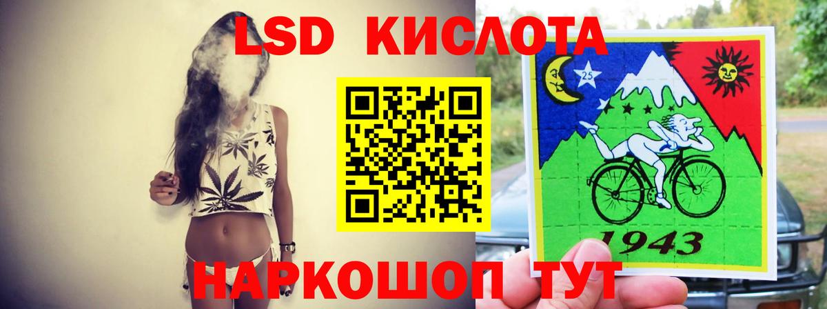 ЛСД экстази ecstasy  LSD-25 экстази  Алапаевск  Вход с VPN 