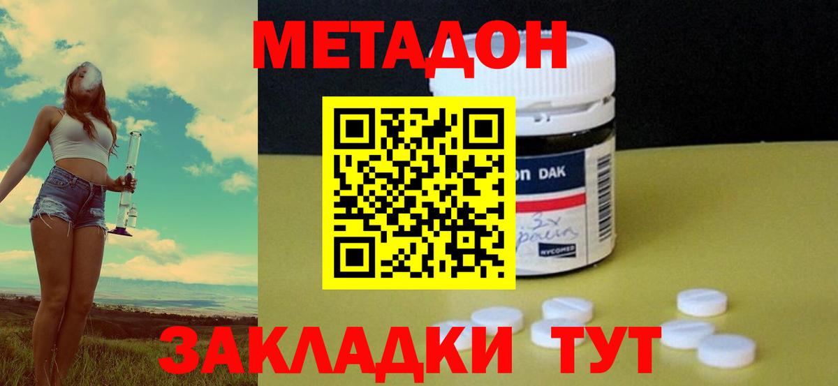 omg ССЫЛКА  Вход с VPN  Алапаевск  Метадон белоснежный 