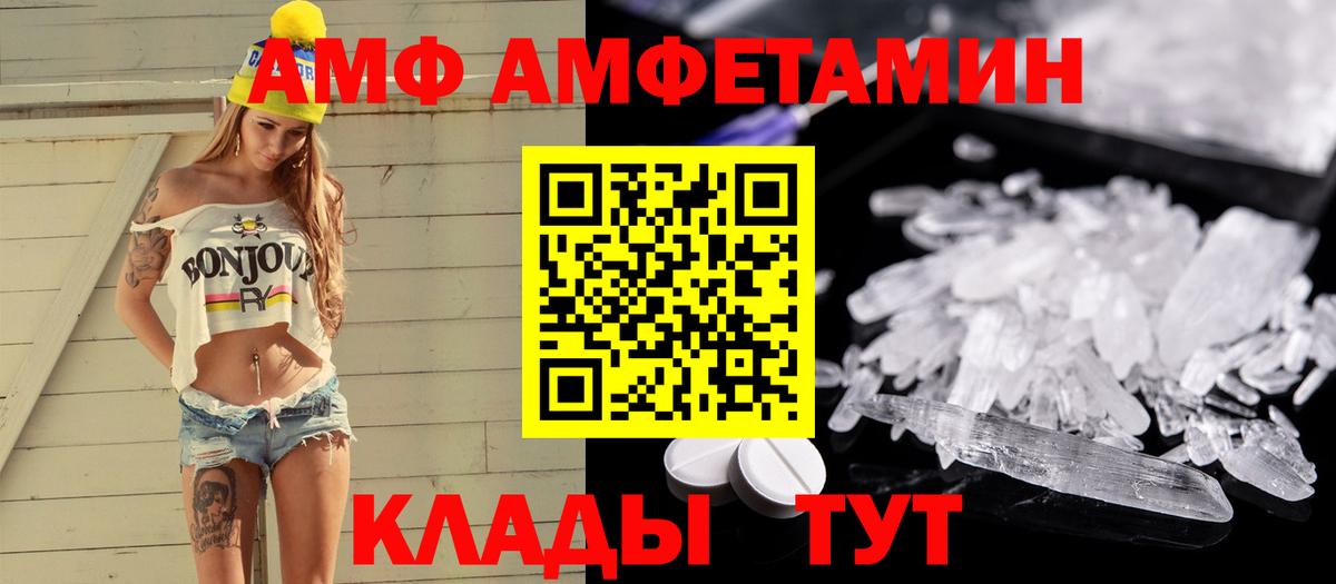 Метамфетамин  Первитин мет  Вход с VPN  Алапаевск 