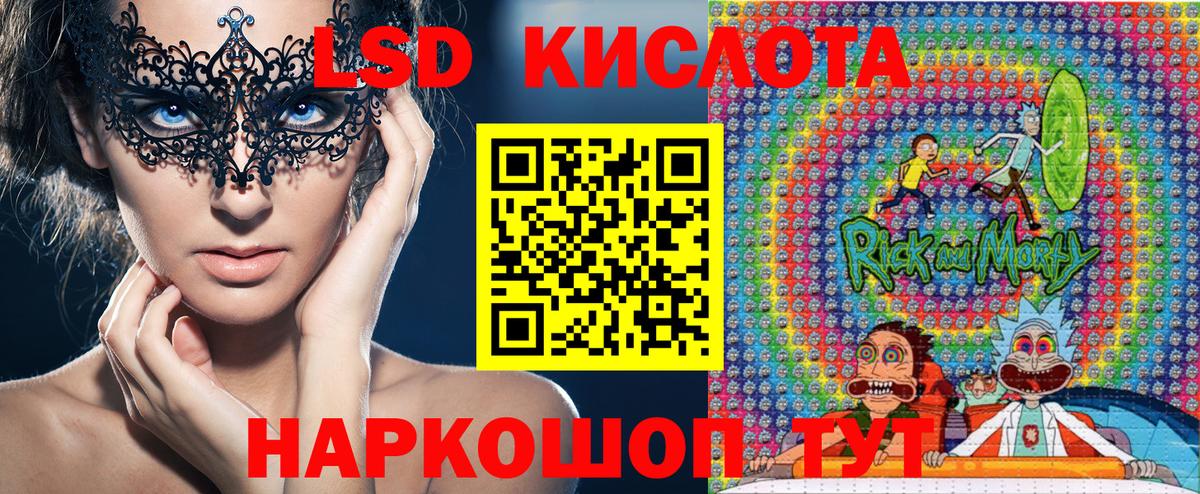 Алапаевск  Марки 25I-NBOMe 1,5мг  Вход с VPN  Марки 25I-NBOMe 1,5мг 