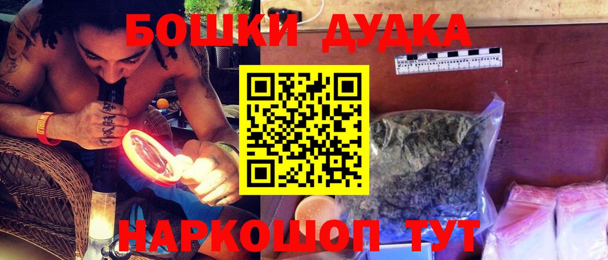 Каннабис MAZAR  Вход с VPN  Марихуана VHQ  Алапаевск 