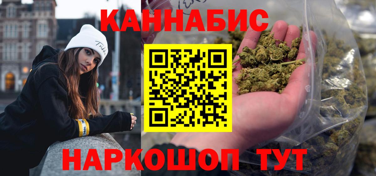 Бошки Шишки планчик Алапаевск